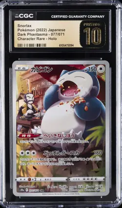 2022 POKEMON JAPANESE DARK PHANTASMA, CHARACTER RARE SNORLAX CGC 10 PRISTINE - Image 1