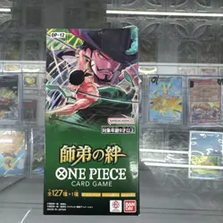 ONE PIECE Card Game Legacy of the Master OP12 OP-12 Box Japanese via FedEx - Image 1