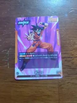 Ginyu FB01-104 Dragon Ball Z Super Card Game Trading TCG Japanese Very Rare - Image 1