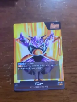 Ginyu FB01-104 Dragon Ball Z Super Card Game Trading TCG Japanese Very Rare - Image 4