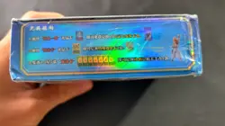 Dragon Ball Super Card Game Premium Blue Chrome edition Booster box - Sealed - Image 5