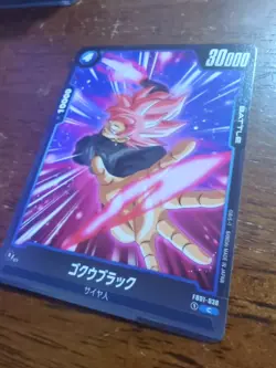 Goku Black 038 Dragon Ball SUPER CARD GAME Bandai TCG DBZ Japanese - Image 2