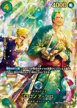 PSL Roronoa Zoro Foil PRB02-006 EB04 One Piece EGGHEAD CRISIS Japanese - Image 1