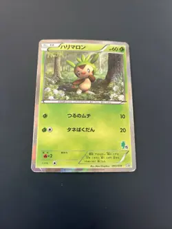 Chespin 003/039 Japanese Beginning Set HXY Holo Pokemon Card MP - Image 1