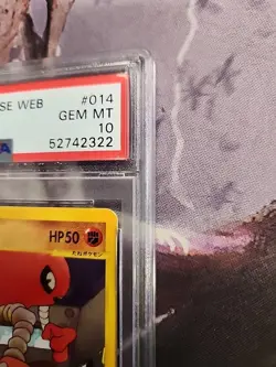 Hitmonlee 014/048 Pokemon Web Regular 1st Edition (Japanese) PSA 10 GEM MINT - Image 2