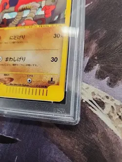 Hitmonlee 014/048 Pokemon Web Regular 1st Edition (Japanese) PSA 10 GEM MINT - Image 3