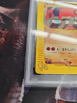 Hitmonlee 014/048 Pokemon Web Regular 1st Edition (Japanese) PSA 10 GEM MINT - Image 4