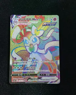 2024 Pokemon TCG S-Chinese CS4aC 170/132 HR Hyper Rare Espeon VMAX ZR37 - Image 1