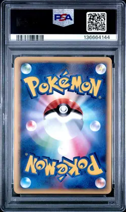 2005 POKEMON JPN HOLON RESEARCH TOWER 1ST ED #038 JOLTEON-HOLO PSA 8 - Image 2