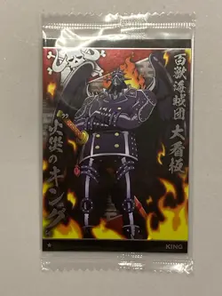 King - N No.7-07 - One Piece Itajaga Wafer Card Sealed Japanese - Image 1