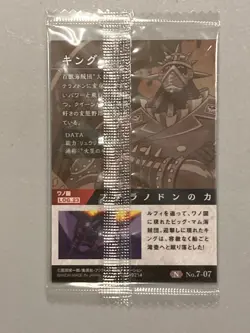 King - N No.7-07 - One Piece Itajaga Wafer Card Sealed Japanese - Image 2