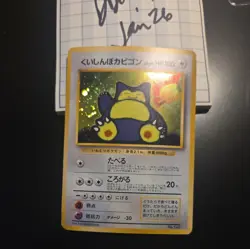 Snorlax No. 143 CD Promo Holo Rare Japanese Exclusive Pokemon Card 1998. NM- - Image 1