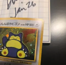 Snorlax No. 143 CD Promo Holo Rare Japanese Exclusive Pokemon Card 1998. NM- - Image 3