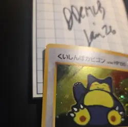 Snorlax No. 143 CD Promo Holo Rare Japanese Exclusive Pokemon Card 1998. NM- - Image 4