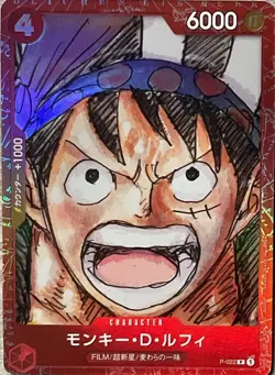 Monkey .D.Luffy P-022 Red Frame Promotion Card Japanese One Piece TCG Near Mint - Image 1