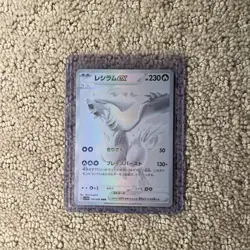 Pokemon Error Card TCG Reshiram EX White Flare Holo Card 174/086 BWR Japanese - Image 1
