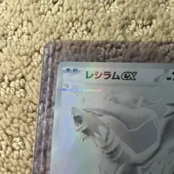 Pokemon Error Card TCG Reshiram EX White Flare Holo Card 174/086 BWR Japanese - Image 2