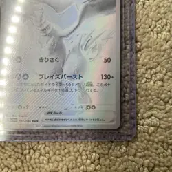 Pokemon Error Card TCG Reshiram EX White Flare Holo Card 174/086 BWR Japanese - Image 4