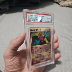 2004 POKEMON JPN MOVIE COMMEMORATION VS PACK SKY-SPLITTING DEOXYS PSA 4 - Image 2