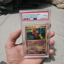2004 POKEMON JPN MOVIE COMMEMORATION VS PACK SKY-SPLITTING DEOXYS PSA 4 - Image 3