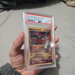 2004 POKEMON JPN MOVIE COMMEMORATION VS PACK SKY-SPLITTING DEOXYS PSA 4 - Image 4