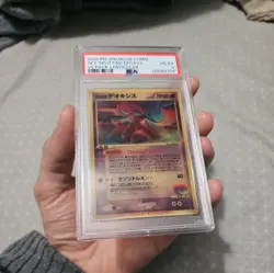 2004 POKEMON JPN MOVIE COMMEMORATION VS PACK SKY-SPLITTING DEOXYS PSA 4 - Image 5