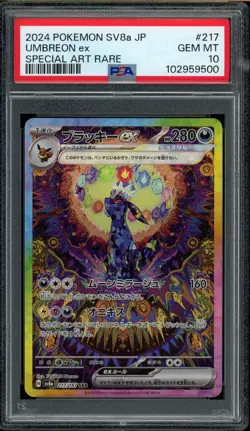 Pokemon PSA 10 Umbreon ex 217/187 Japanese Terastal Festival ex SV8a SAR Mint - Image 1