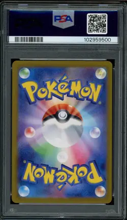 Pokemon PSA 10 Umbreon ex 217/187 Japanese Terastal Festival ex SV8a SAR Mint - Image 2