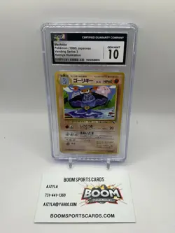 Machoke 1998 Pokemon Vending Series 3 CGC 10 Japanese Komiya Illustration - Image 1