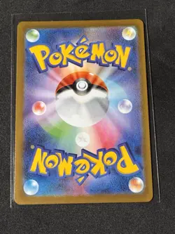 Bulbasaur 166/165 Sv2a: Pokemon Card 151 Holo (Japanese) Art Rare NM - Image 2