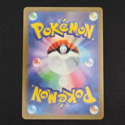 Pokemon TCG Card Bulbasaur 166/165 SV2a 151 Art Rare AR *Japanese* - NM - Image 2