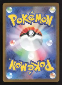 Bulbasaur Art Rare SV2a: Pokemon Card 151 166/165 NM - Image 2