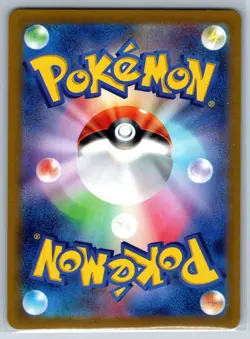 Bulbasaur - Art Rare - Pokemon Card 151 SV2a 166/165 AR Yoriyuki Ikegami NM - Image 2