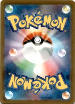 Bulbasaur Art Rare SV2a: Pokemon Card 151 166/165 NM - Image 2