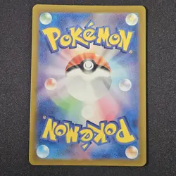 Bulbasaur - Art Rare - SV2a: Pokemon Card 151 #166/165 - NM - Image 2