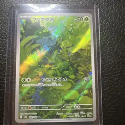 Bulbasaur - SV2a SV2a: Pokemon Card 151 #166/165 Art Rare NM - Image 1