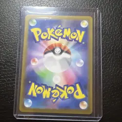 Bulbasaur - SV2a SV2a: Pokemon Card 151 #166/165 Art Rare NM - Image 2