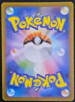 Bulbasaur 166/165 Sv2a: Pokemon Card 151 Holo (Japanese) Art Rare NM - Image 2