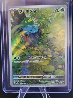 Bulbasaur 166/165 Sv2a: Pokemon Card 151 Holo (Japanese) Art Rare NM - Image 3