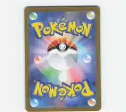 Bulbasaur - Art Rare SV2a: Pokemon Card 151 166/165 NM - Image 2