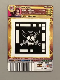 Shanks - No.02-21 C - One Piece One Py Berry Match Card Japanese - Image 2