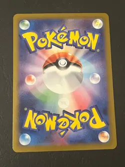 Drakloak 119/187 Terastal Festival sv8a Master Ball HOLO Pokemon Card Japanese - Image 5