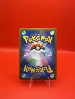 Drakloak Master Ball 119/187 sv8a Japanese Pokemon Card Terastal Festival ex - Image 2