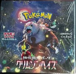 NEW Pokemon Card Game Scarlet & Violet Enhanced Expansion Pack Crimson Haze BOX - Image 1