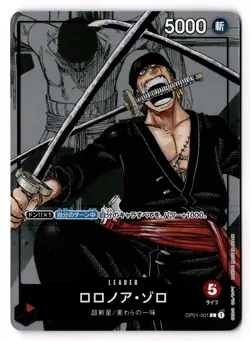 Roronoa Zoro JPN - (Alternate Art) OP01-001 One Piece Promotion Cards Foil NM JP - Image 1