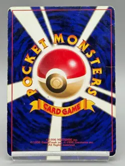 Hungry Snorlax LV.50 No.143 CD Promo Old Back 1998 Japanese Pokemon Card - Image 3