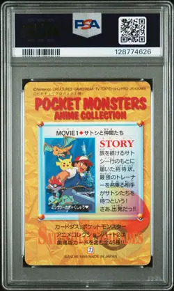 Pokemon Card Ash & Friends Movie1 Prism Holo Anime Collection Bandai PSA 7 NM - Image 2