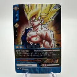 Dragon Ball Z DBZ Super Card Secret Game #DB-271-II Prism Booster Version Card - Image 1