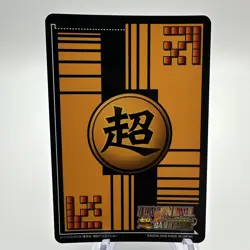 Dragon Ball Z DBZ Super Card Secret Game #DB-271-II Prism Booster Version Card - Image 2