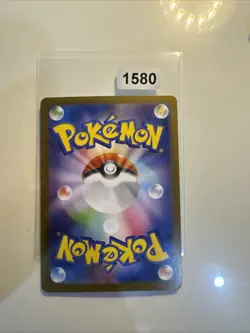 Pokemon Card Noibat 111/100 AR Battle Partners Japanese Near Mint - Image 2